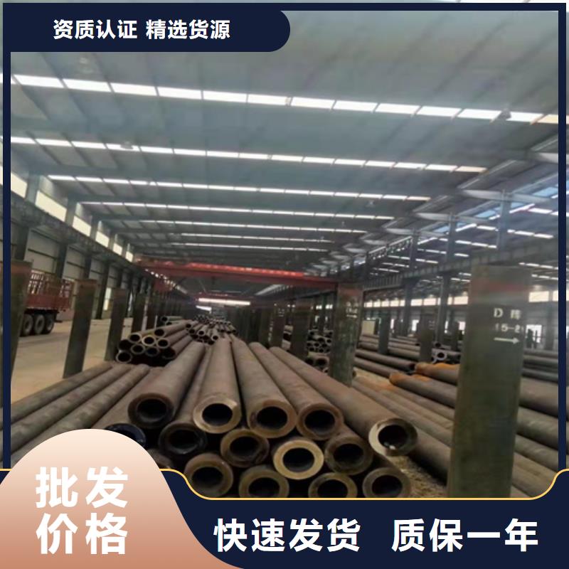 【 精密钢管-无缝钢管价格免费回电】-云鹏金属制品(毕节市分公司)-企广云