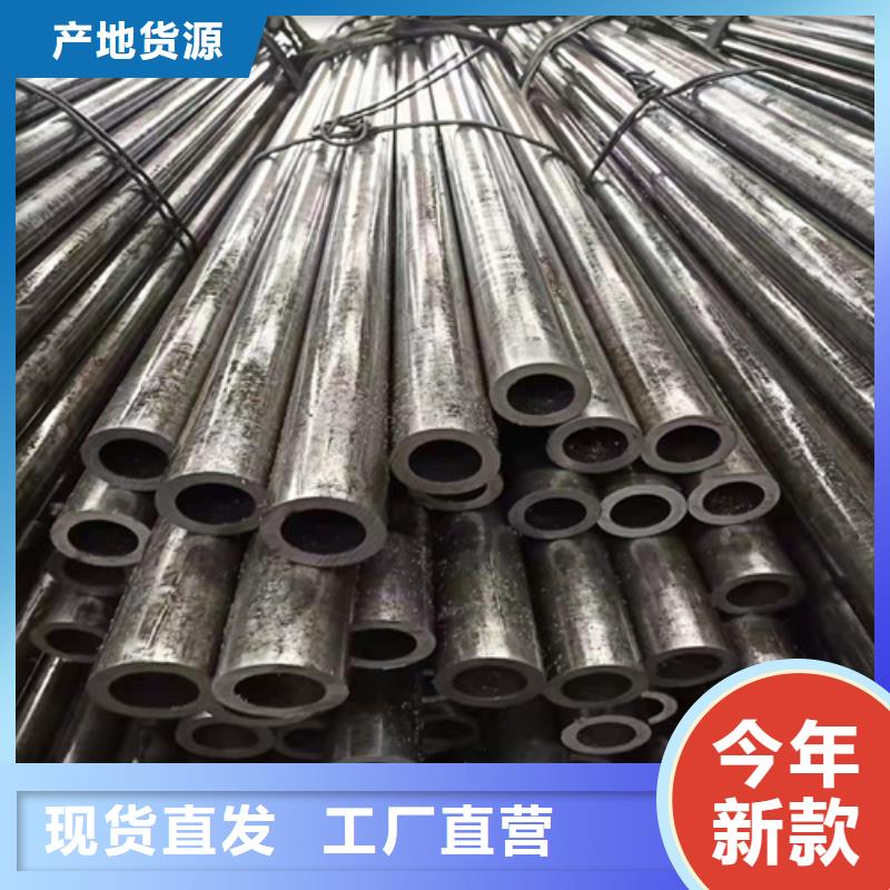 【 精密钢管-无缝钢管价格免费回电】-云鹏金属制品(毕节市分公司)-企广云