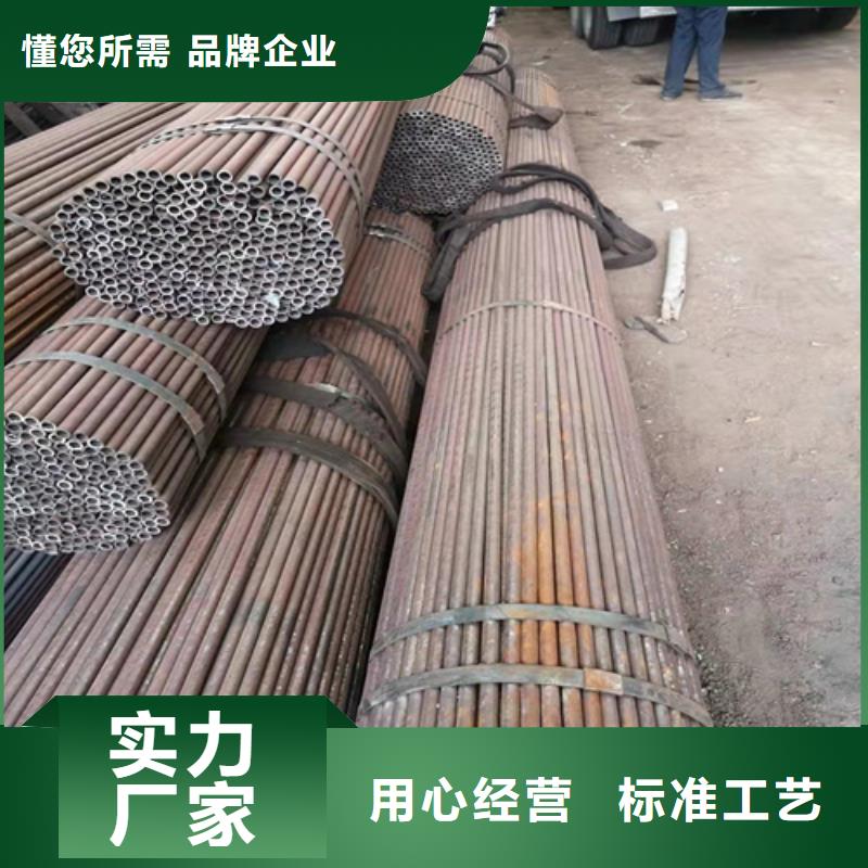 【 精密钢管-无缝钢管价格免费回电】-云鹏金属制品(毕节市分公司)-企广云