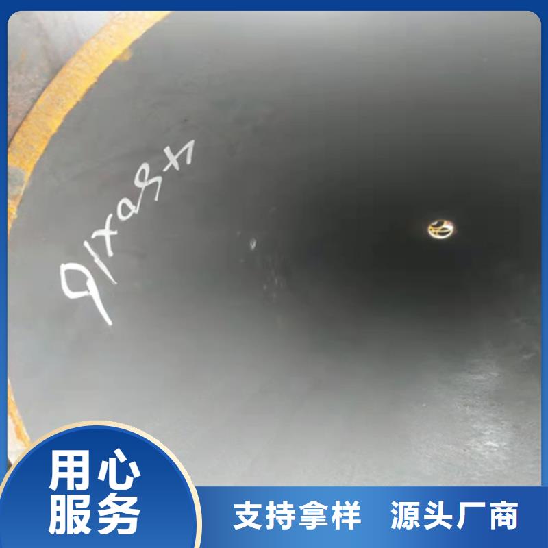 【 精密钢管-无缝钢管价格免费回电】-云鹏金属制品(毕节市分公司)-企广云