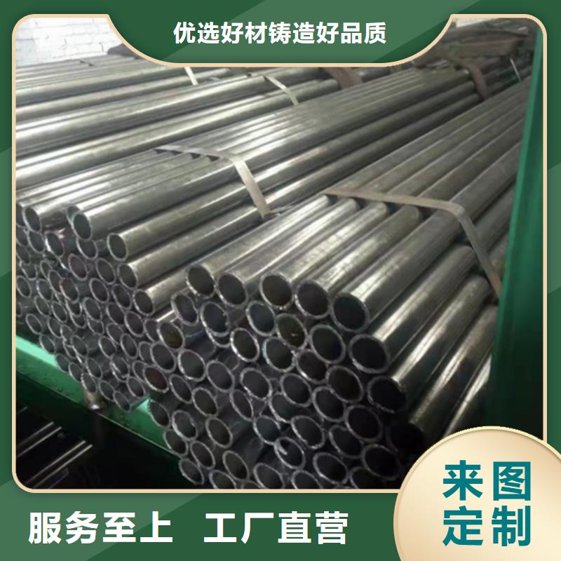 【 精密钢管-无缝钢管价格免费回电】-云鹏金属制品(毕节市分公司)-企广云