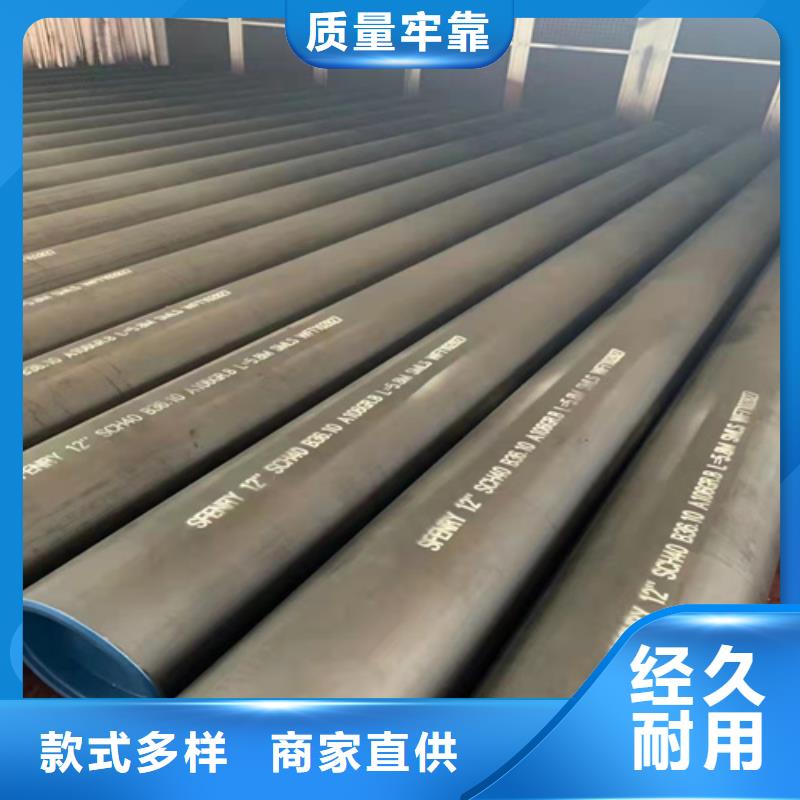 【 精密钢管-无缝钢管价格免费回电】-云鹏金属制品(毕节市分公司)-企广云