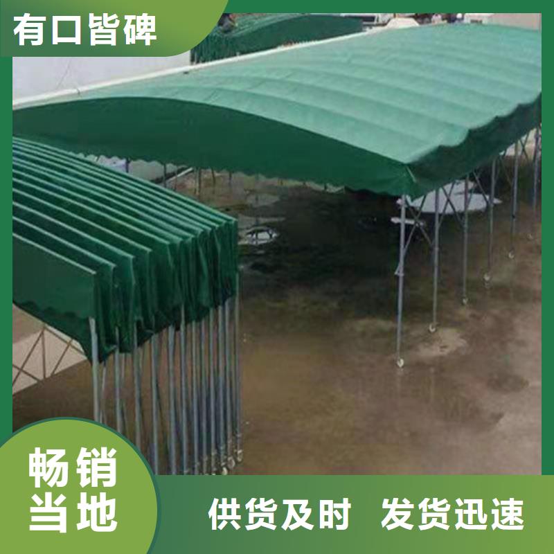 雨蓬推拉帳篷質量安心