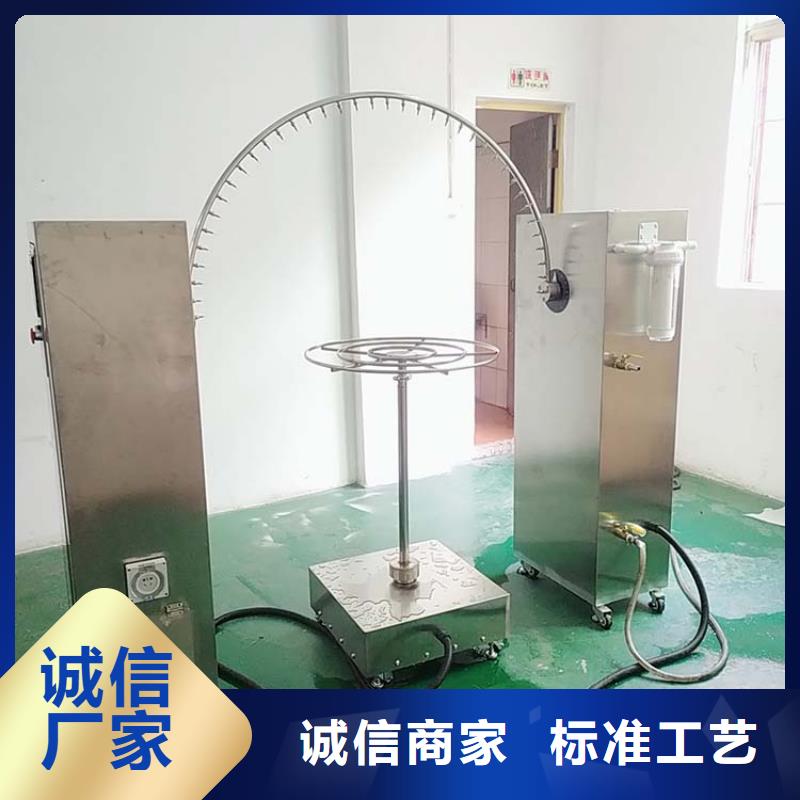 防水淋雨試驗機【電線電纜水平垂直燃燒試驗儀】實體廠家