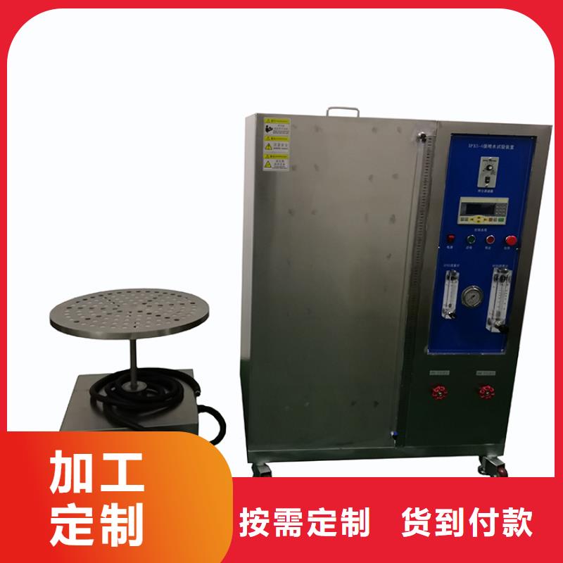 防水淋雨試驗機,【1581燃燒室】品種全