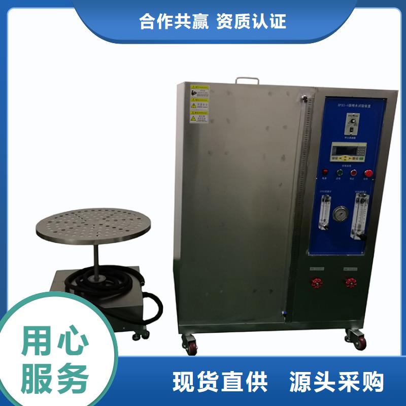 防水淋雨試驗機【材料燃燒試驗機】現貨滿足大量采購