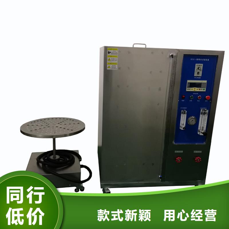 【防水淋雨試驗機_單根電線電纜燃燒試驗儀供貨及時】