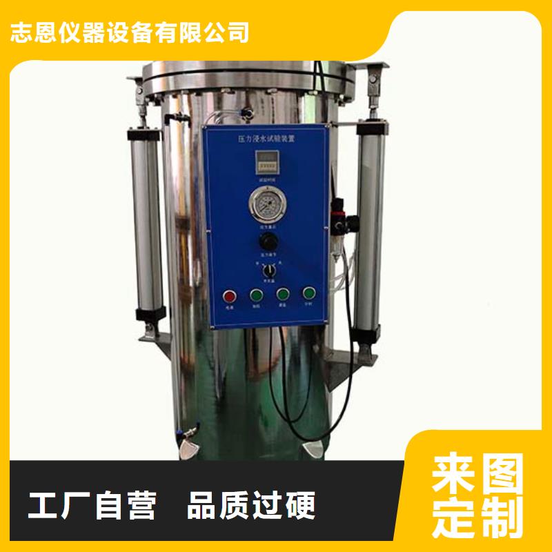 防水淋雨試驗機【老化架試驗機】貨品齊全