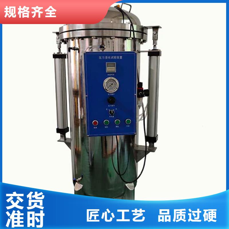 防水淋雨試驗機【漏電起痕試驗機】保障產(chǎn)品質(zhì)量