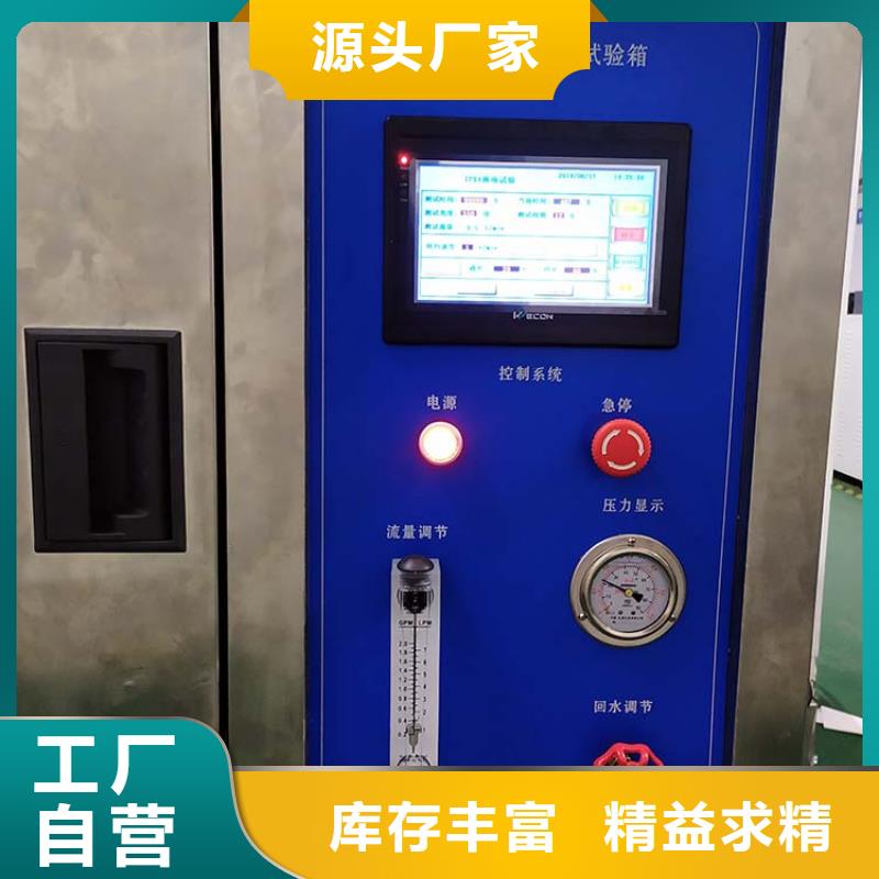 防水淋雨試驗機(jī)漏電起痕試驗機(jī)卓越品質(zhì)正品保障