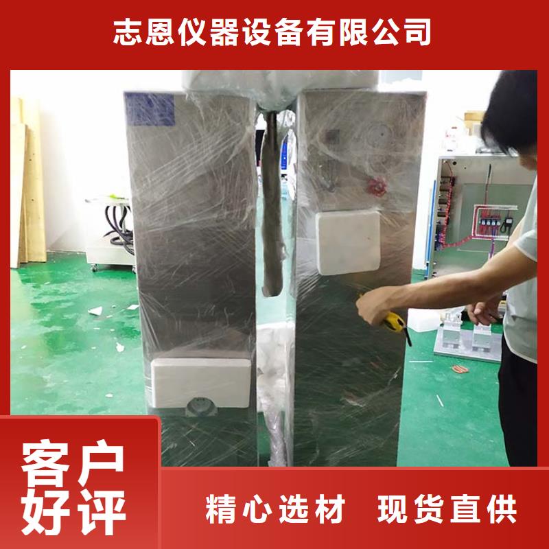 防水淋雨試驗(yàn)機(jī)-【老化架試驗(yàn)機(jī)】品質(zhì)值得信賴