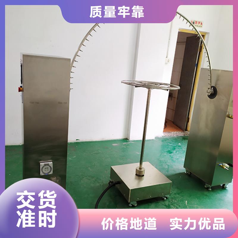 【防水淋雨試驗機】懸臂梁使用方法