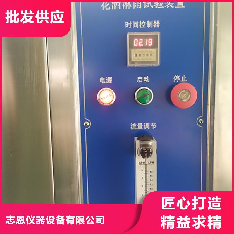 防水淋雨試驗機-【電器檢測試驗機】廠家直營