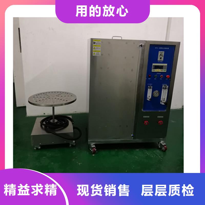 防水淋雨试验机温升试验机诚信厂家