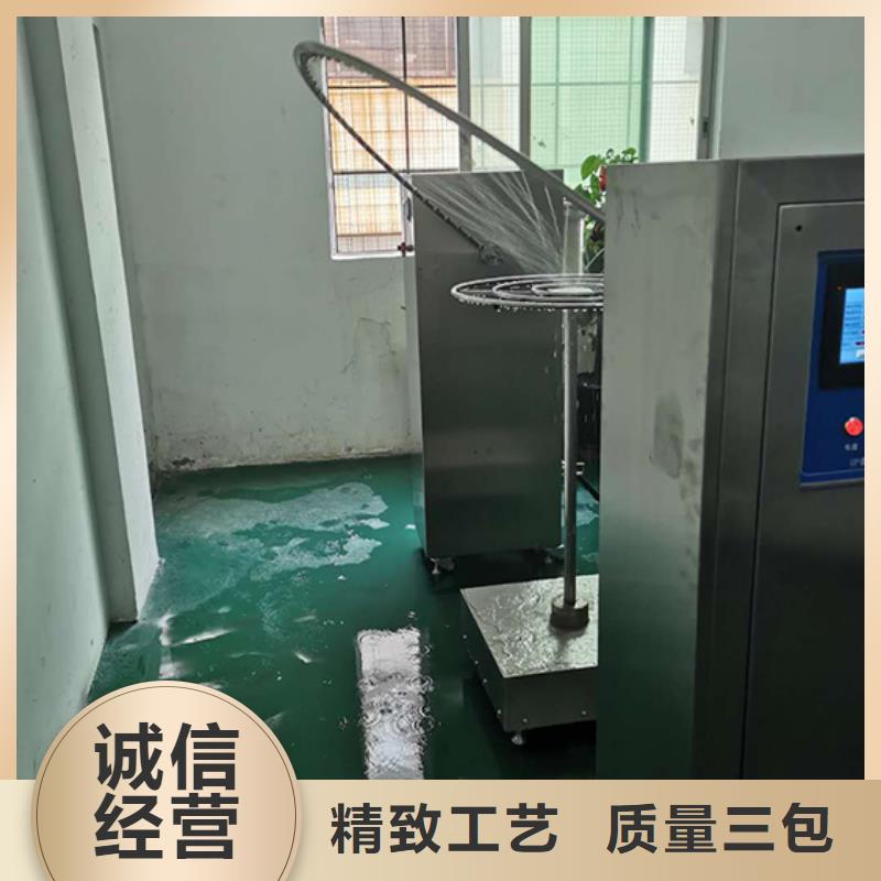 防水淋雨試驗機,單根電線電纜燃燒試驗儀出廠嚴格質檢