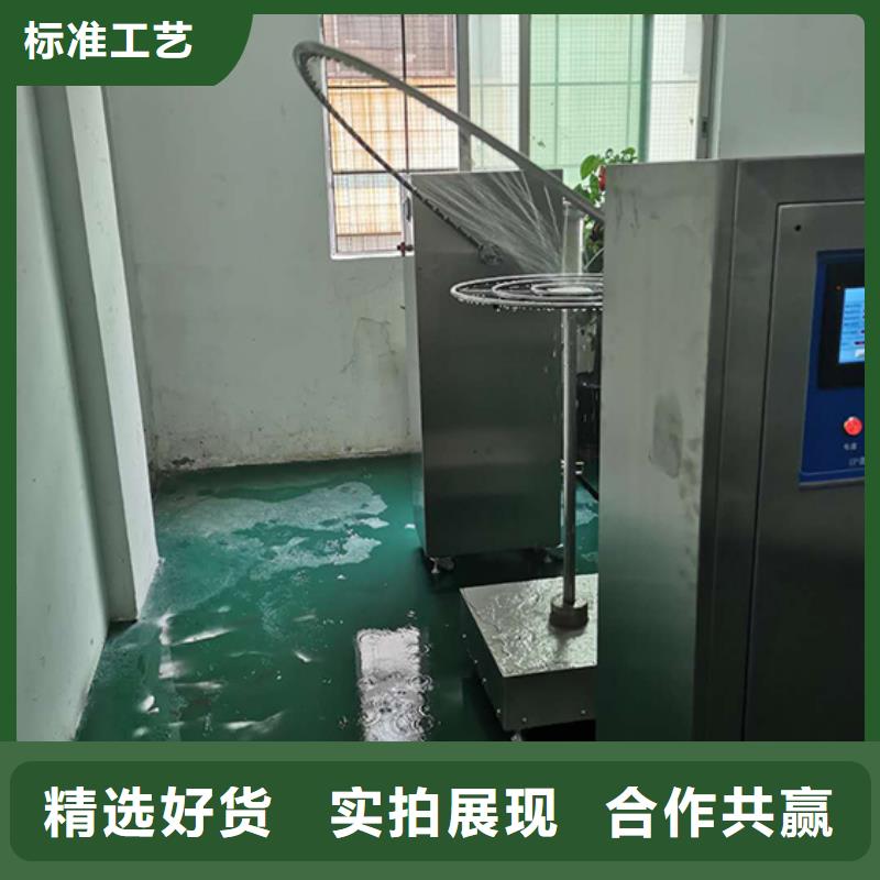 防水淋雨試驗機【老化架試驗機】貨品齊全