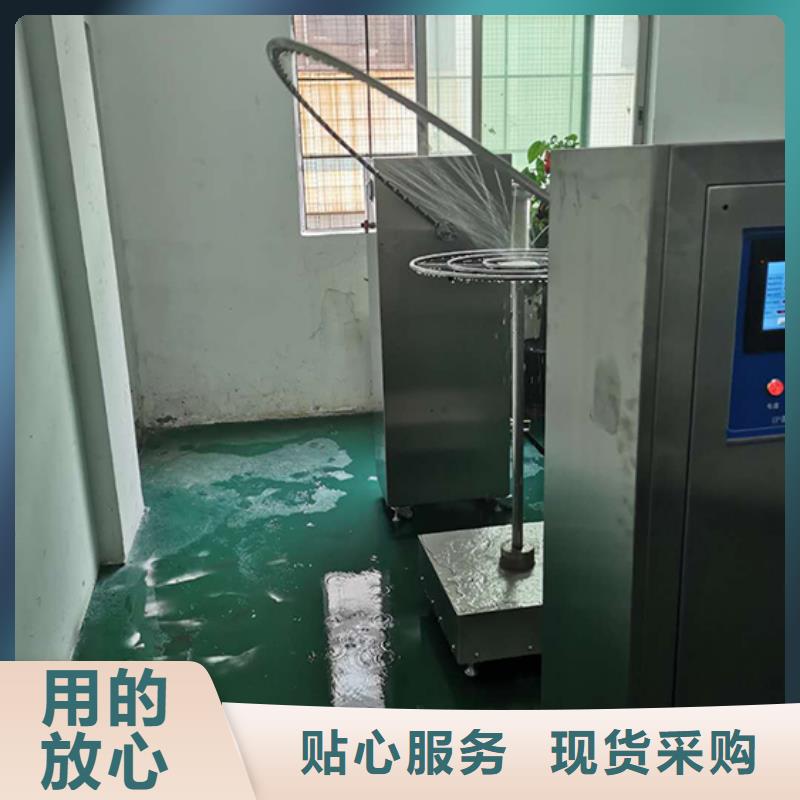 防水淋雨試驗機開關插座通斷壽命試驗機來圖來樣定制