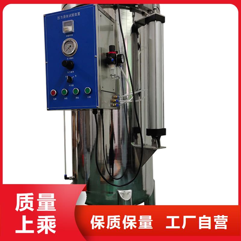 防水淋雨試驗機-【老化架試驗機】品質值得信賴