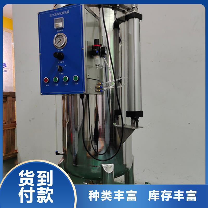 防水淋雨試驗機【材料燃燒試驗機】現貨滿足大量采購