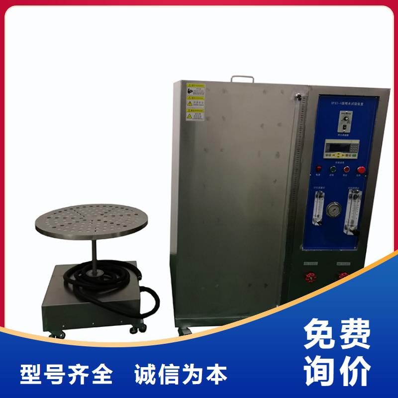 防水淋雨试验设备,【漏电起痕试验机】货源足质量好