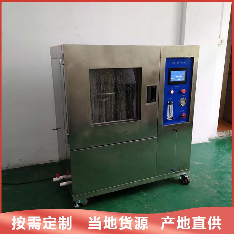 防水淋雨试验设备,【漏电起痕试验机】货源足质量好