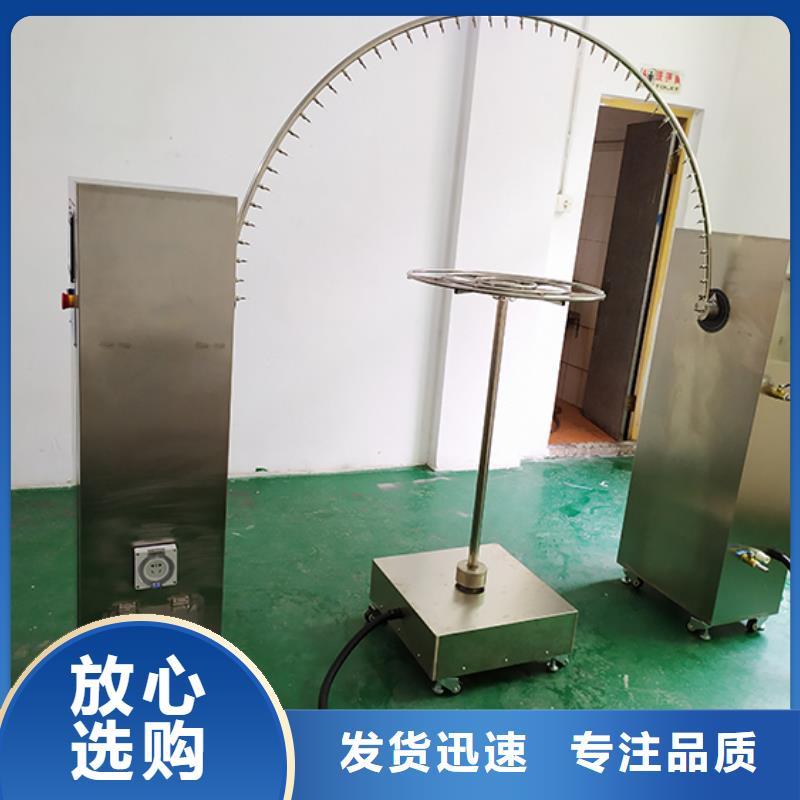 防水淋雨试验设备,【漏电起痕试验机】货源足质量好