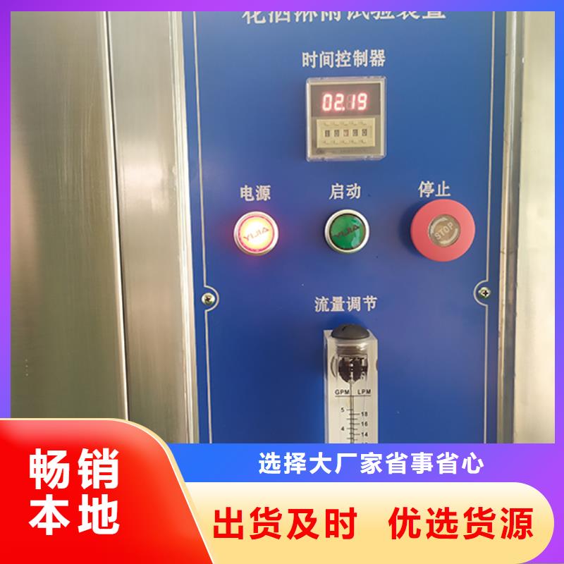防水淋雨试验设备,【漏电起痕试验机】货源足质量好