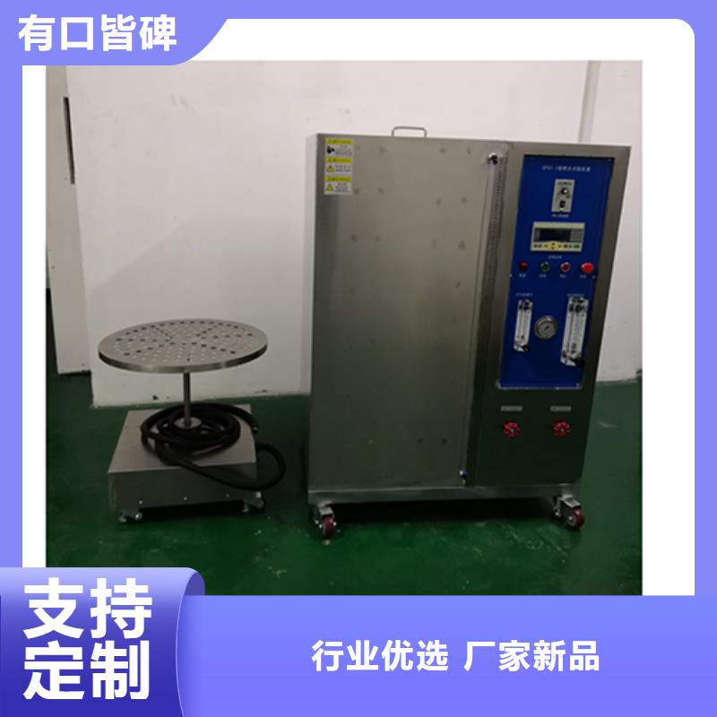 防水淋雨试验设备,【漏电起痕试验机】货源足质量好