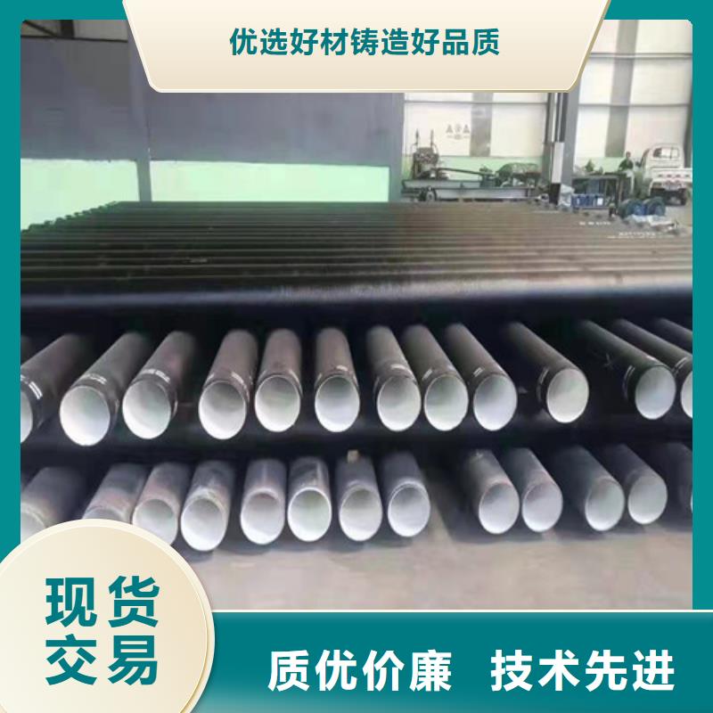 供应国标k9DN1400球墨铸铁管-实体厂家可定制