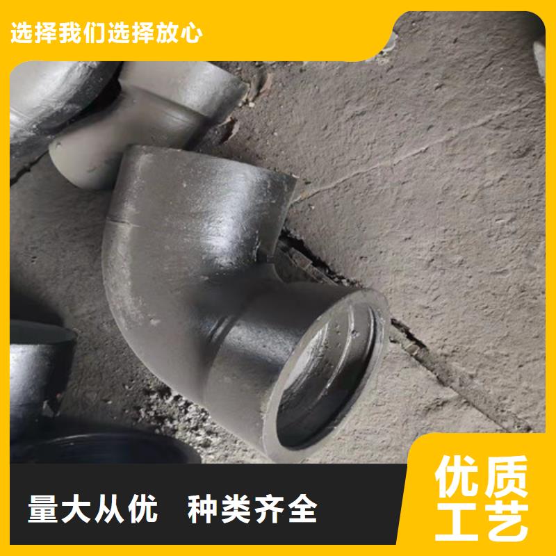 【球墨鑄鐵管件】國標球墨鑄鐵管嚴格把控質量