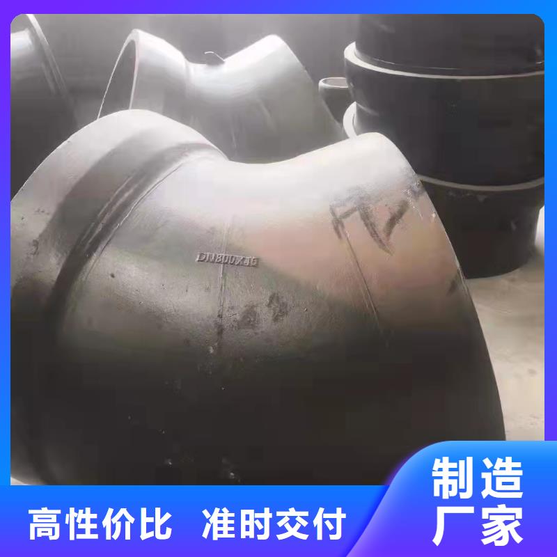 球墨铸铁管件_承插式球墨铸铁管贴心服务