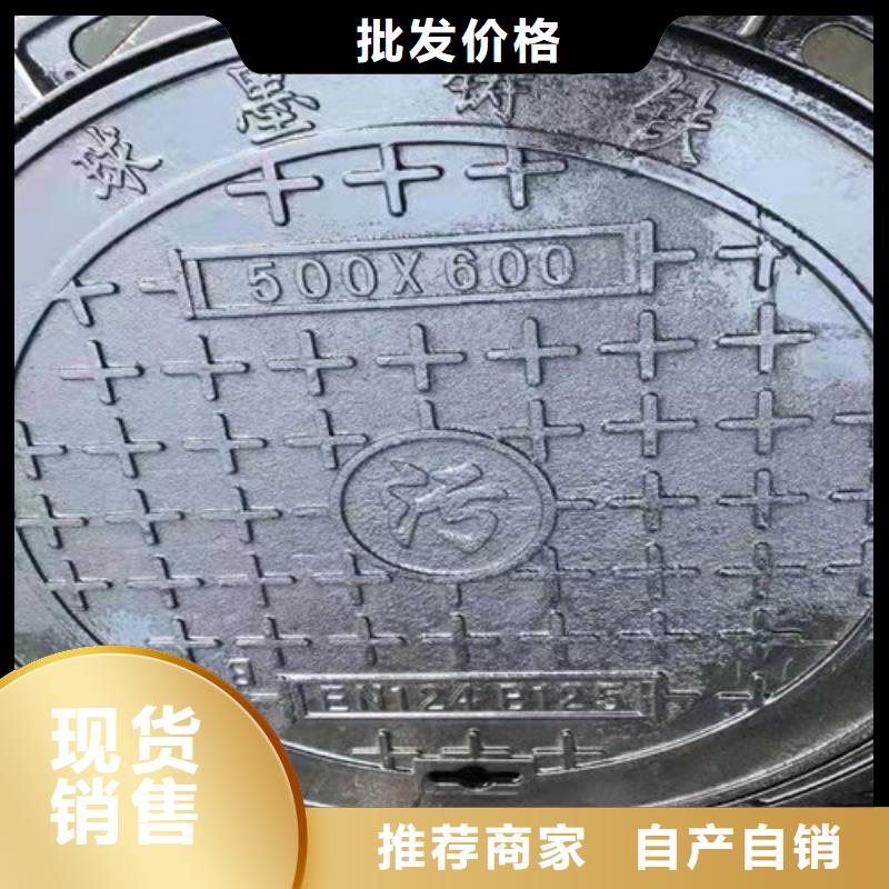 排水球墨鑄鐵井蓋圓形供貨速度快