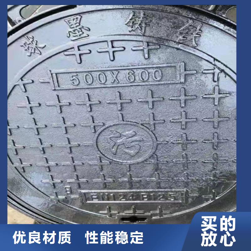 球墨鑄鐵復合井蓋發貨快速