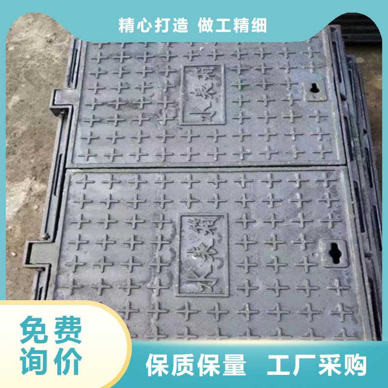 廠家供應700*700球墨鑄鐵方型井蓋