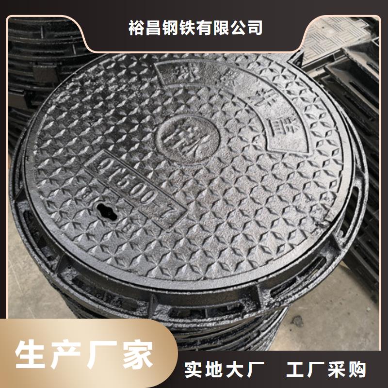 生产轻型球墨铸铁井盖圆形质量可靠的厂家