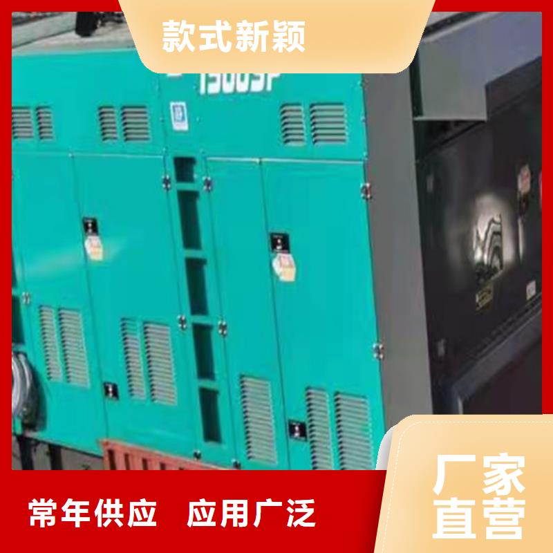 綿陽租賃發(fā)電機聯(lián)系電話