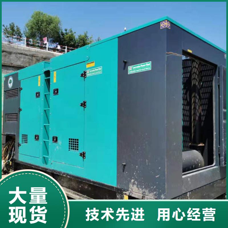 長順出租發電機電話