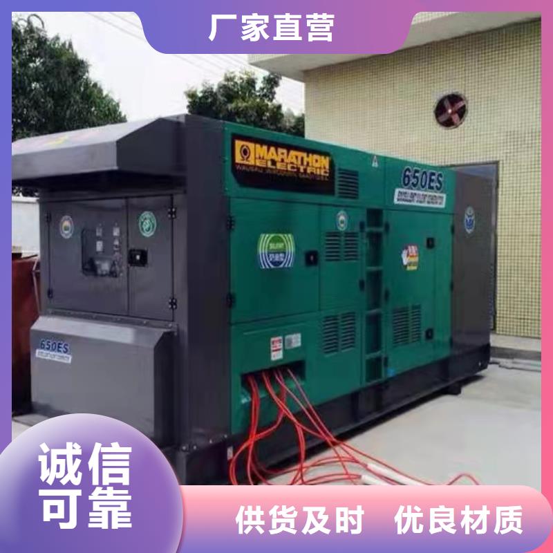 易门50kw-2000kw发电机租赁