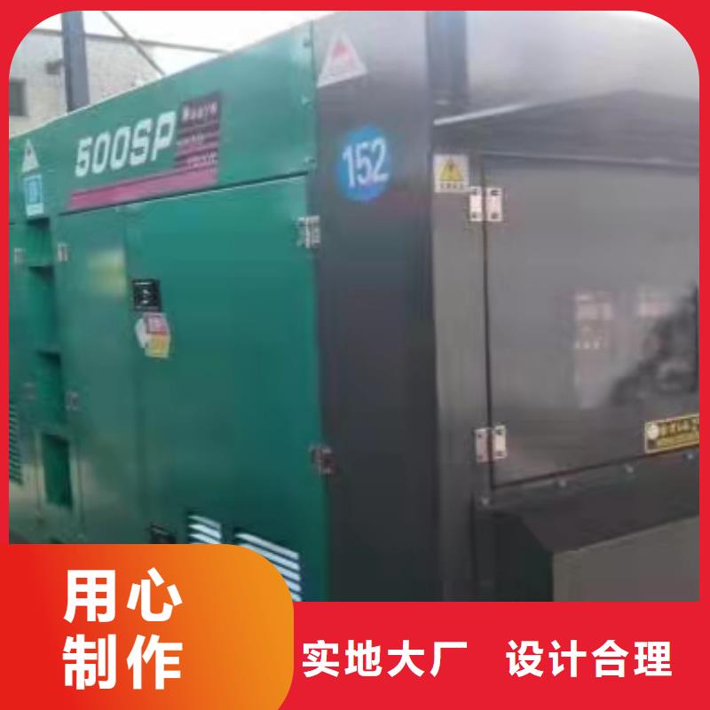 银海出租500KW发电机组