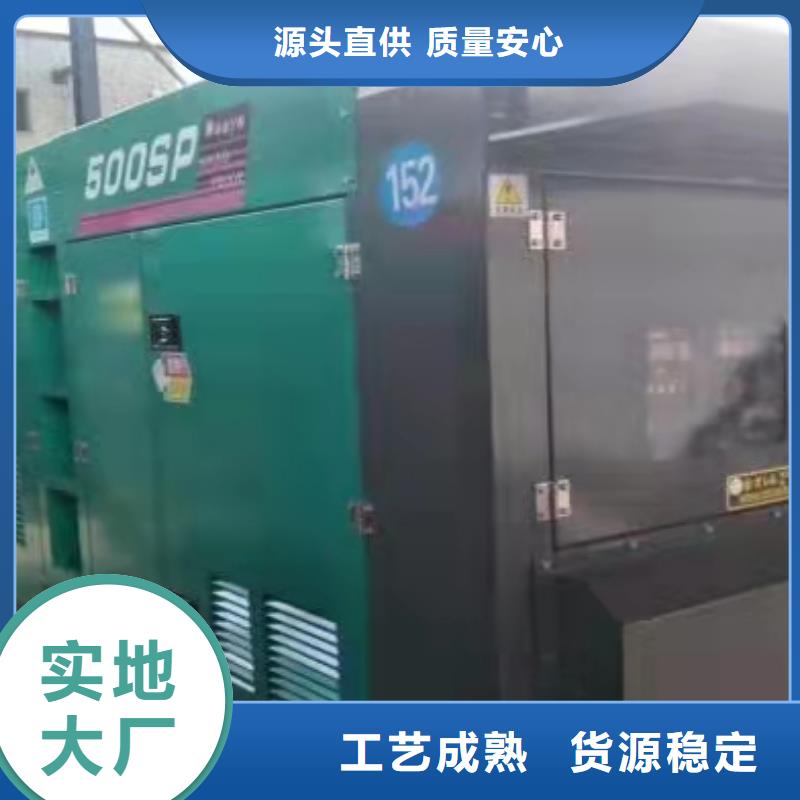 廊坊市安次区租赁发电车