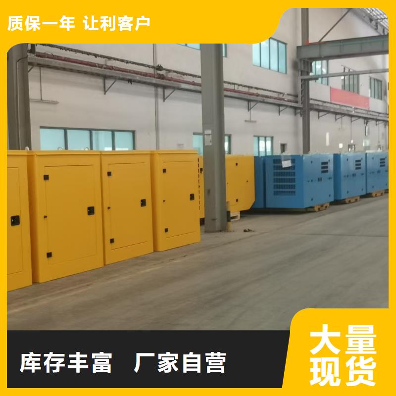 淮陽柴油發(fā)電機(jī)維修上門電話