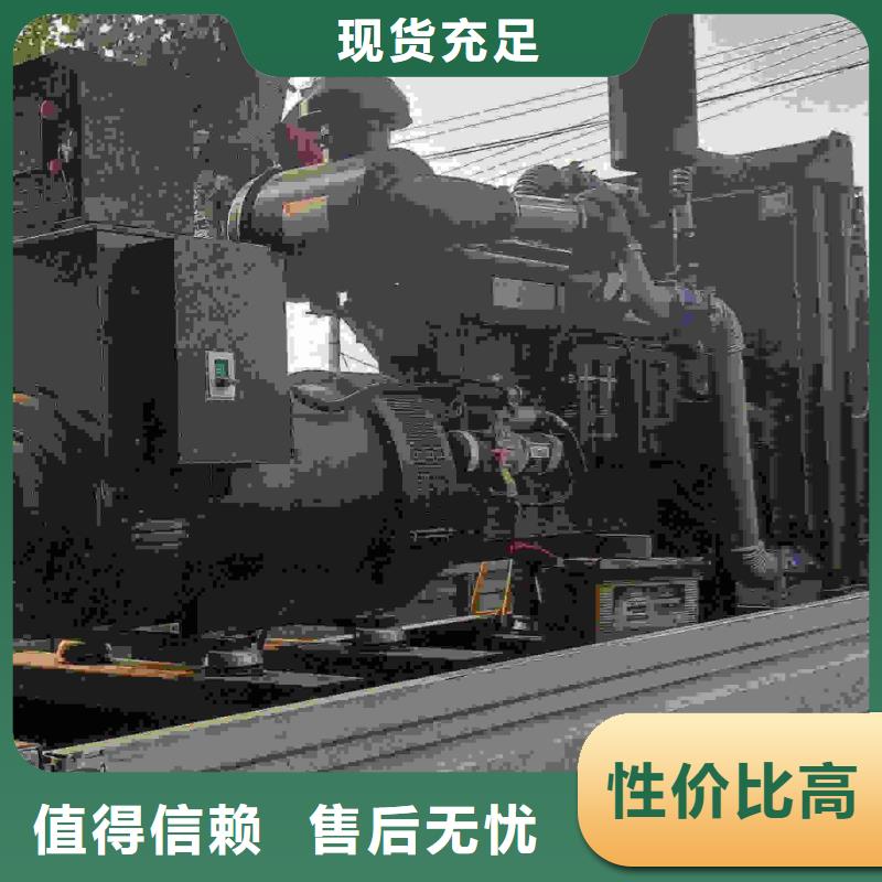 河池大功率發(fā)電機(jī)租賃費用