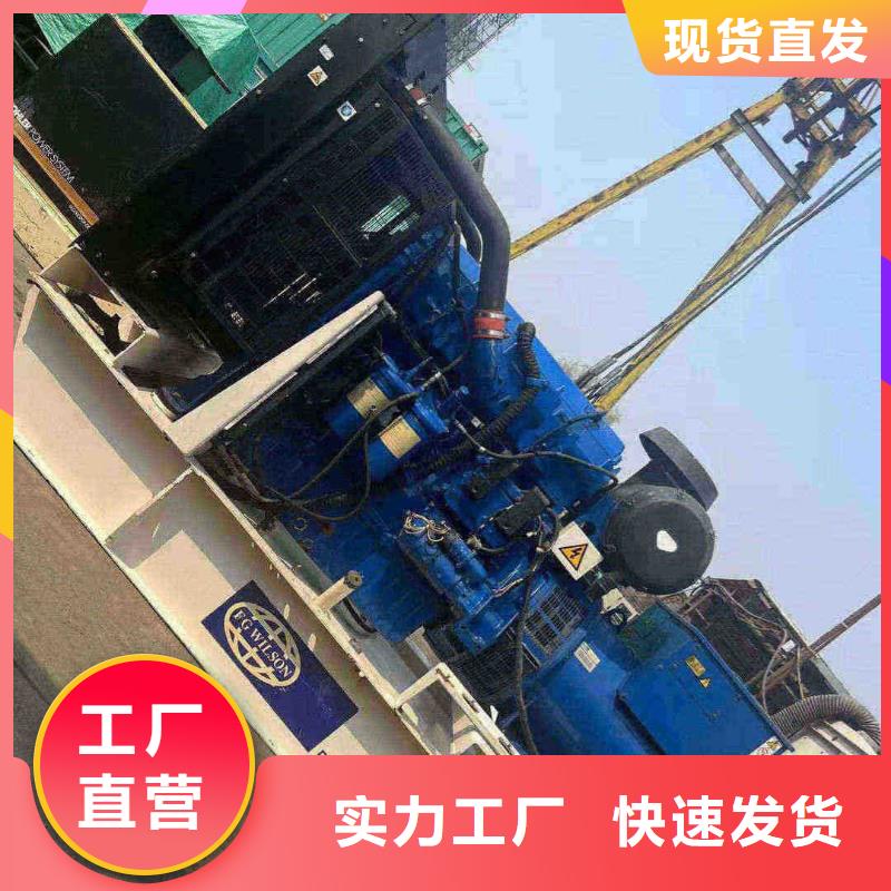 響水出租900千瓦發(fā)電機(jī)組