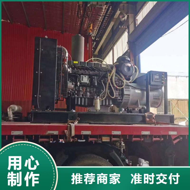 發(fā)電機出租戶外用電發(fā)電機