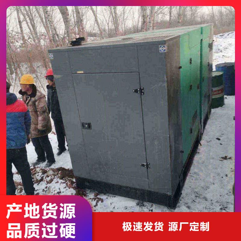 莊河靜音型柴油發電機出租