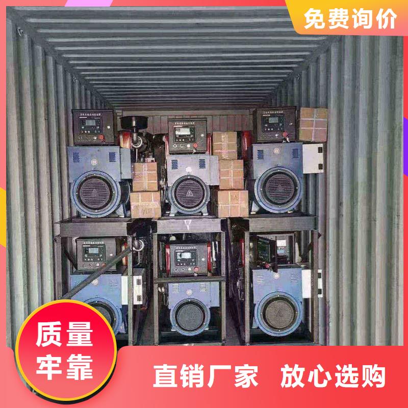 溫州出租發(fā)電機(jī)