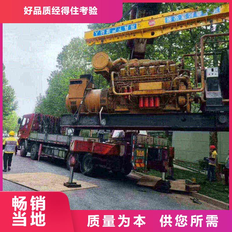 鄉寧出租發電車