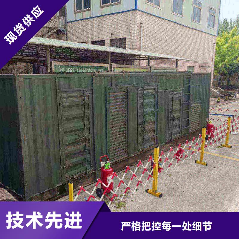 皇莊鎮出租應急電源車