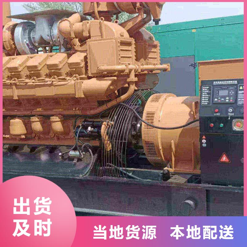 扎囊50kw-2000kw發(fā)電機(jī)出租撥打電話聯(lián)系