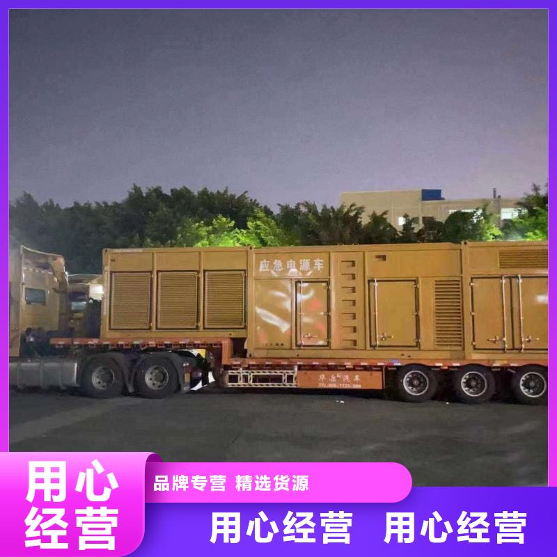 湘陰租賃發(fā)電機組運行穩(wěn)定